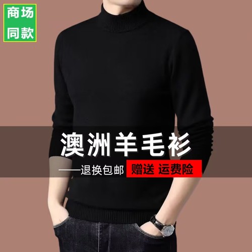 啄木鸟山羊绒加厚|超8000次加购