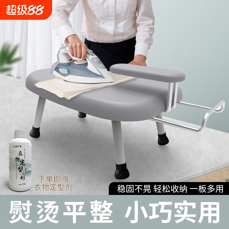烫衣板家用折叠熨衣板电熨斗垫板熨衣服板小型烫板熨烫收纳固定