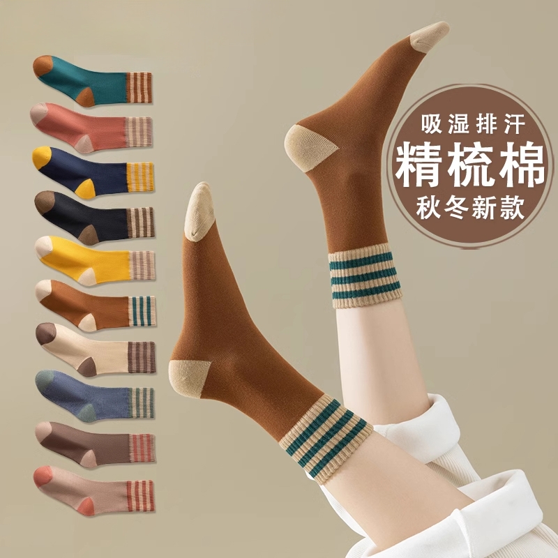 厚袜子女秋冬季加绒加厚毛圈中筒袜美拉德女袜冬天保暖长筒袜新款