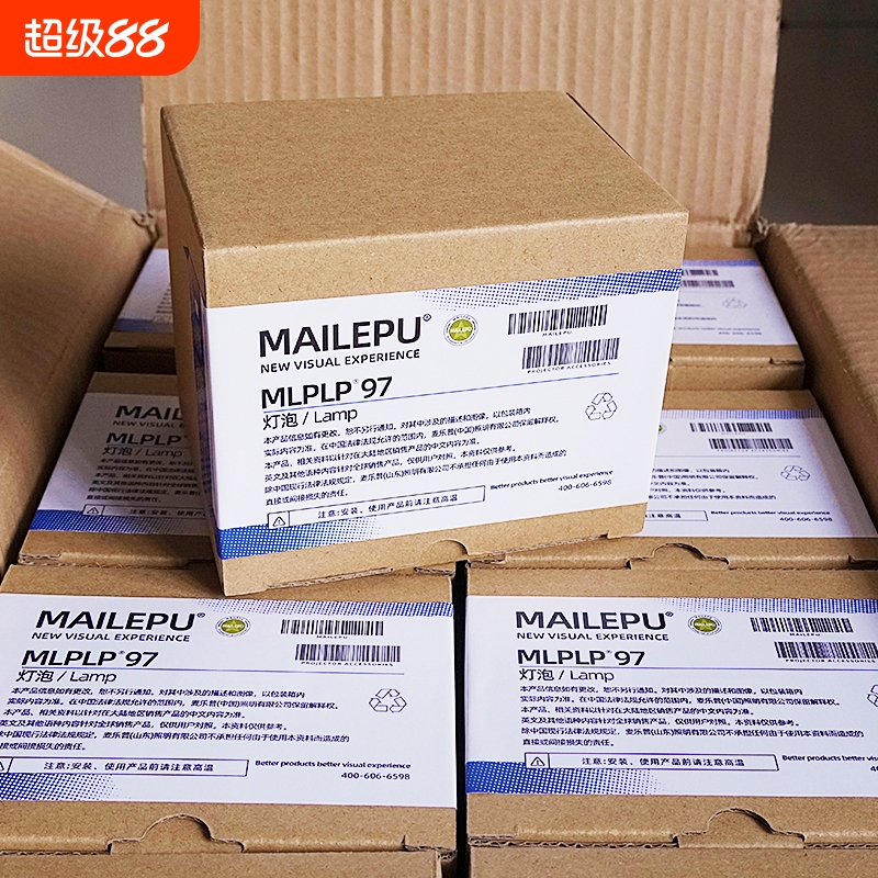 原装适用Epson爱普生ELPLP96 78 88 68 69 64 85 89 61 49 97 77 87 95 93 76 74 75 80 60投影仪灯泡原封包