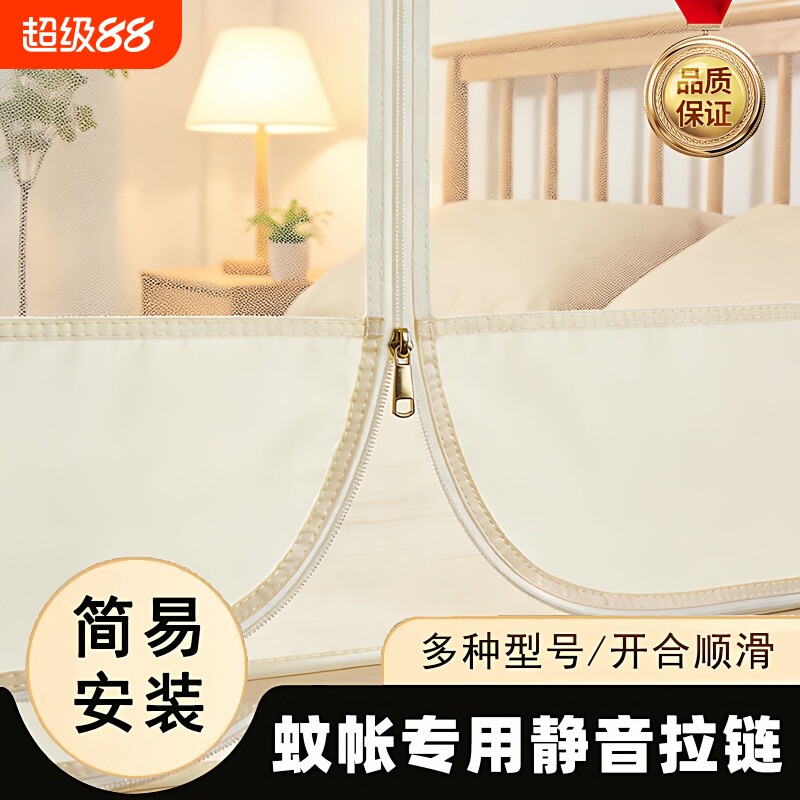 双面拉链头3号5号8号10号配件蚊帐帐篷双头尼龙两用长拉锁三轮车