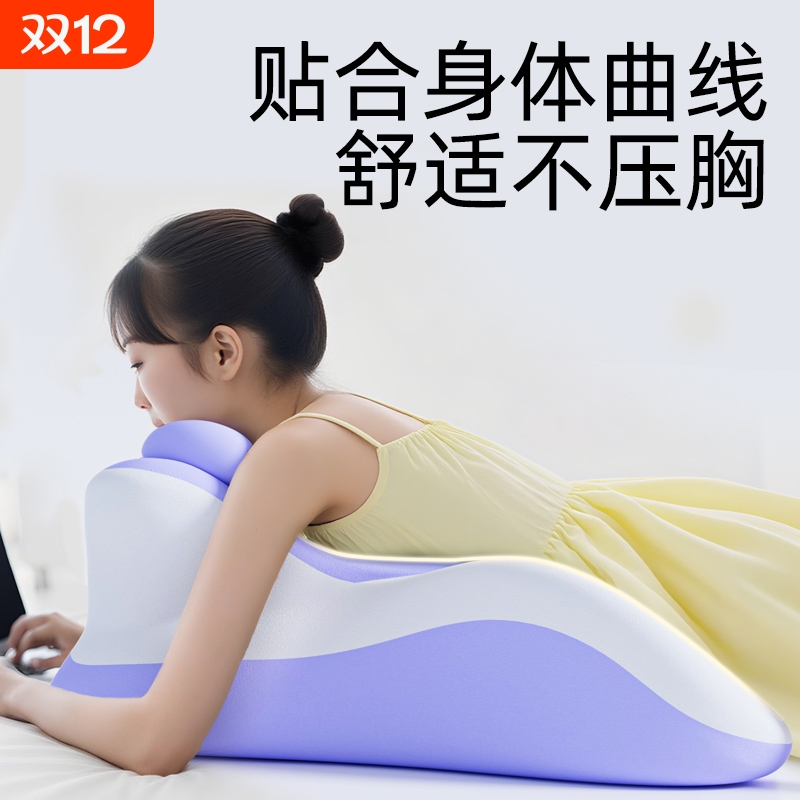 【多功能床上趴睡枕】玩手机神器