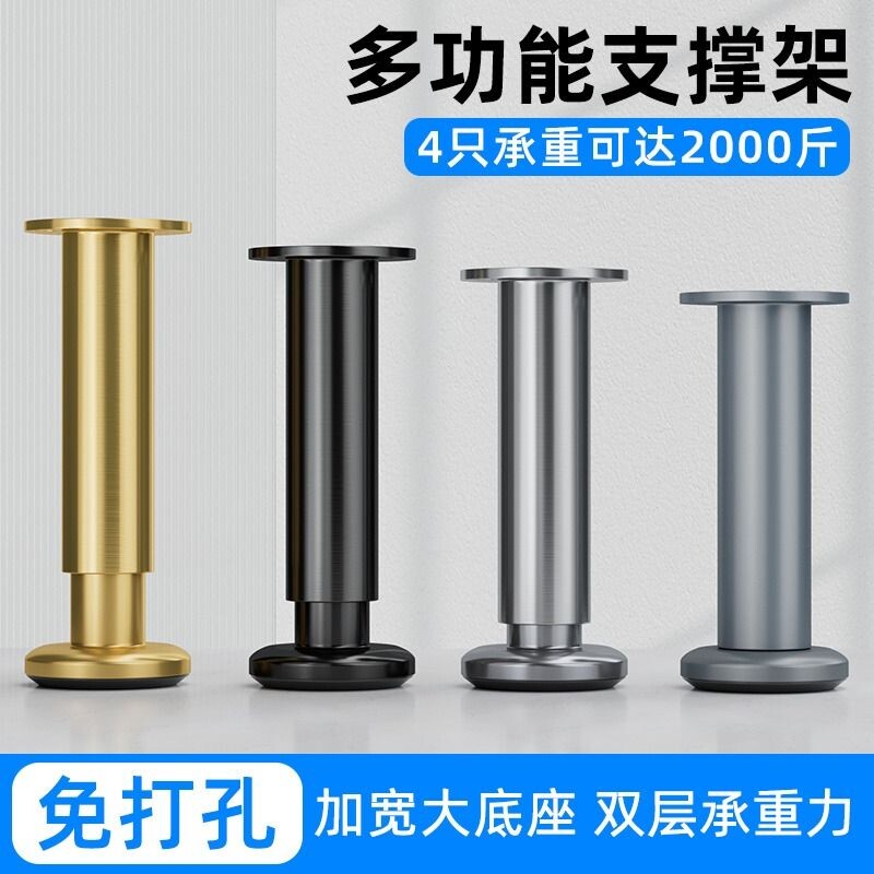 可调节支撑脚【加厚金属底座】图片