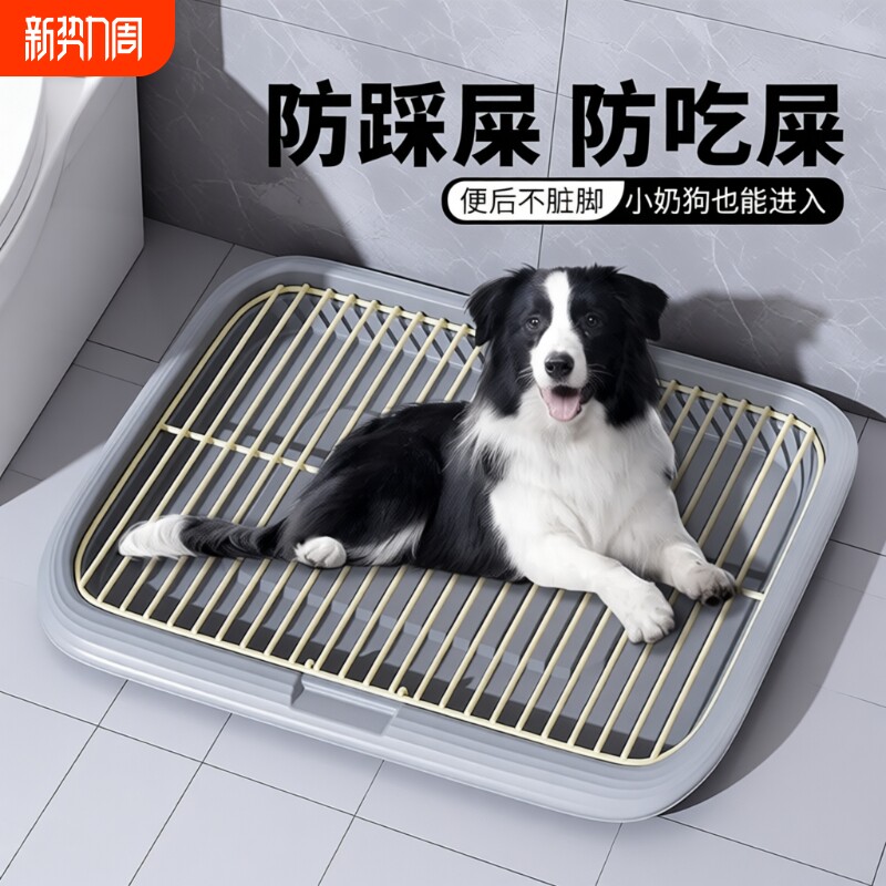 狗狗厕所小型大中型犬专用神器便盆尿尿盆诱导清理定点排便上厕所