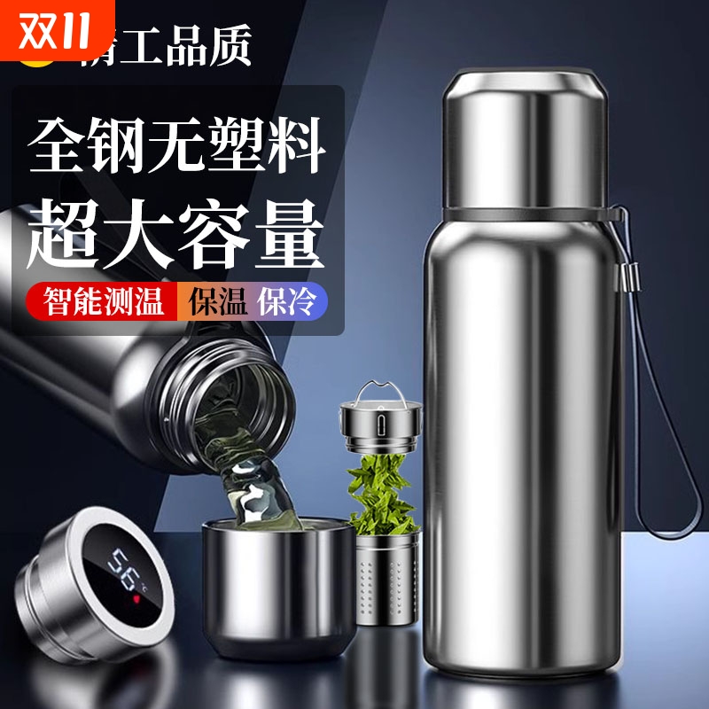 喜米鹿大容量茶水分离全钢保温杯