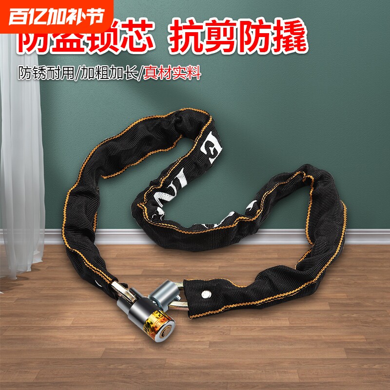 自行车锁电动车锁防盗链条锁山地单车锁摩托车锁门锁链锁防水防锈