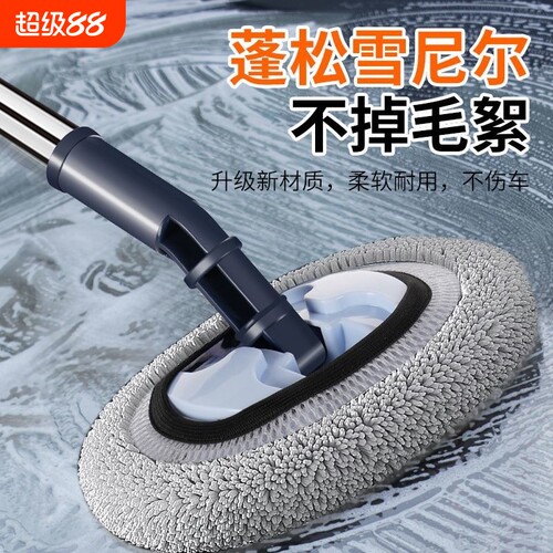弯杆软毛专业洗车拖把专用漆伸缩式汽车刷车扦把汽车刷伸缩杆拖布