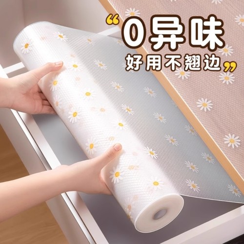 抽屉垫防潮防霉防油|万人加购