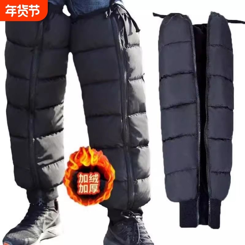 护膝电动摩托车加绒加厚冬季骑行防风冷库防寒防冻护膝羽绒棉裤腿,电动车/配件/交通工具,电动车护膝,淘宝优惠券,粉丝福利购,淘宝优惠卷