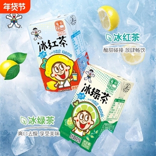 旺旺低糖冰红茶冰绿茶无糖乌龙茶茉莉味茶125ml*16盒茶饮料盒装