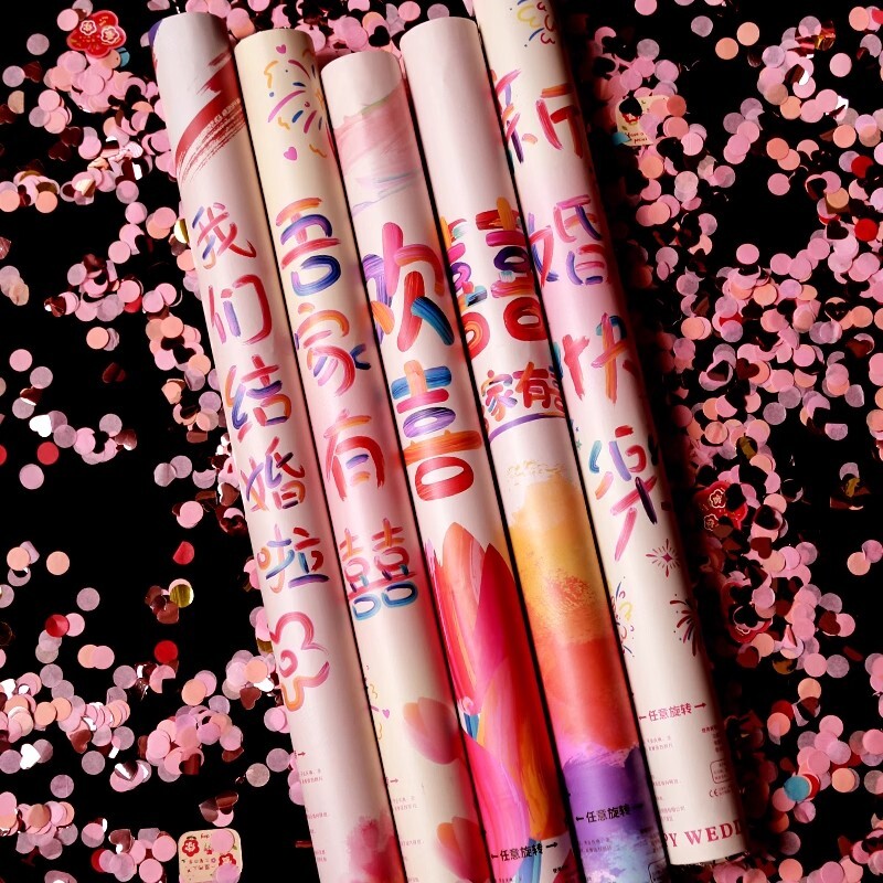 结婚礼炮礼花筒花瓣专用彩带婚礼婚庆用品礼花炮礼筒炮喷花筒接亲