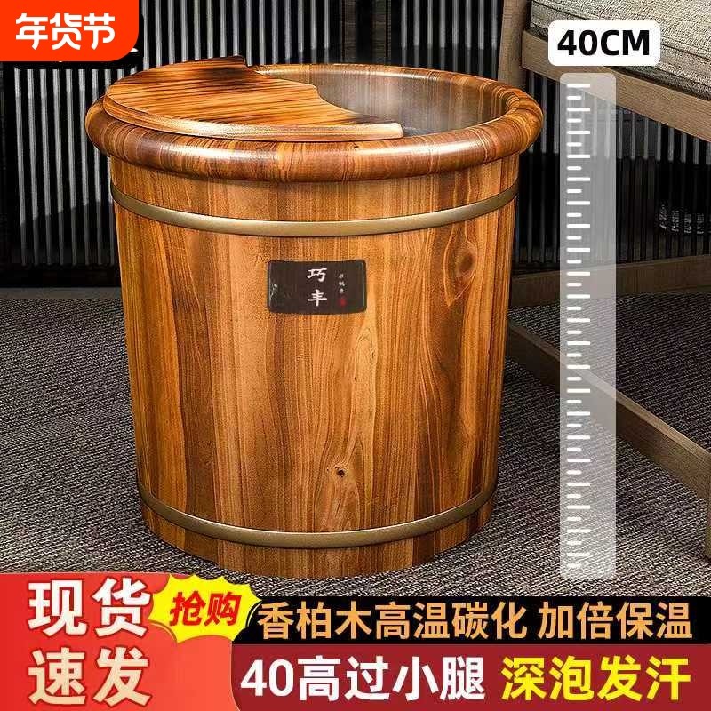 养生泡脚桶家用木桶过小腿实木足浴桶木质洗脚盆木盆洗脚保温按摩