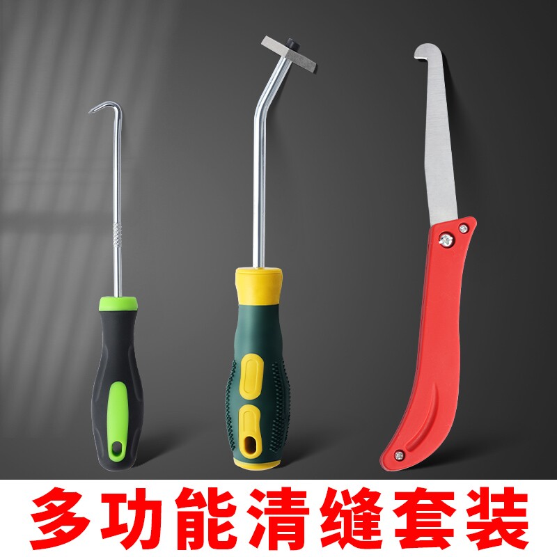 美缝勾刀清缝清理神器疏缝美缝剂瓷砖缝隙器专用铲钩施工工具勾缝