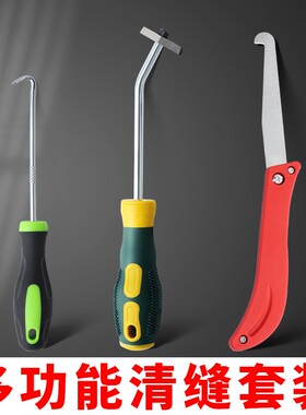 美缝勾刀清缝清理神器疏缝美缝剂瓷砖缝隙器专用铲钩施工工具勾缝