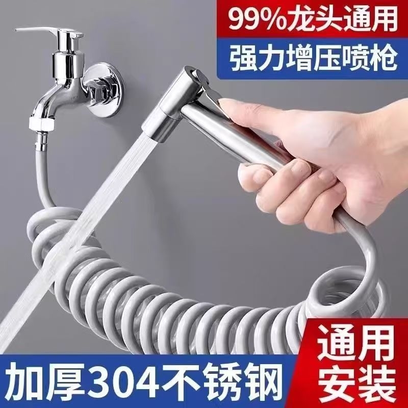 防爆高压冲洗喷枪套装冲洗伸缩管