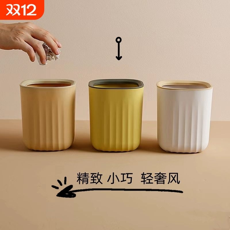 【网红推荐】桌面清洁垃圾桶
