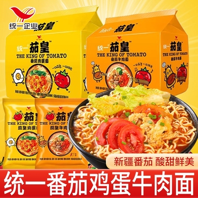 茄皇牛肉面茄皇鸡蛋面速食泡面
