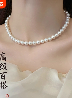 施家高光珍珠项链女【轻奢气质高级百搭饰品新款秋冬锁骨链】