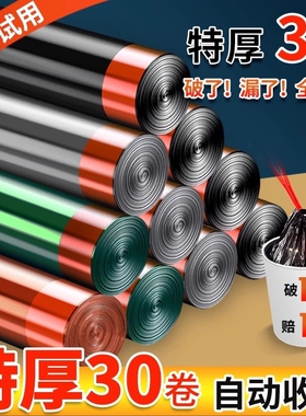 垃圾袋手提式家用加厚办公室用商用大号收口抽绳式厨房黑色塑料袋