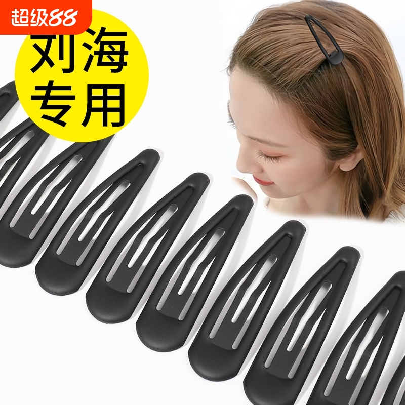 黑色发夹女后脑勺碎发夹子侧边刘海bb夹成人前额一字发卡头饰水滴