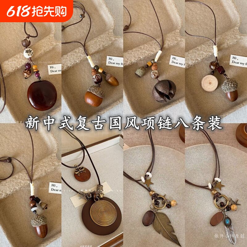 新中式国风长款橡果吊坠毛衣链项链女复古民族风禅意设计颈链配饰