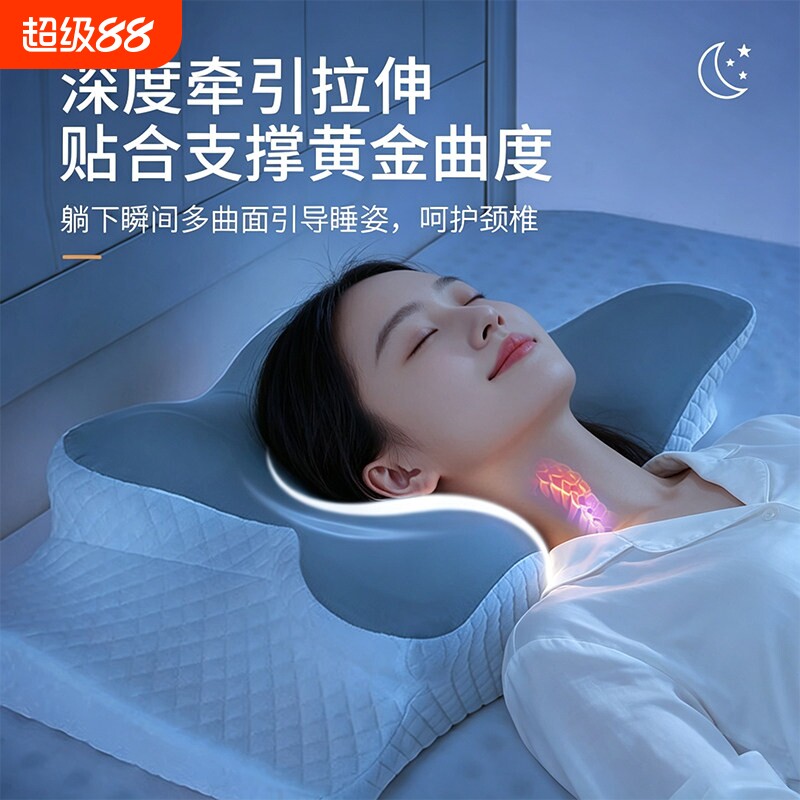 人体工学枕头护颈椎助睡眠睡觉护颈枕侧睡枕芯颈椎枕助眠男女医院图片