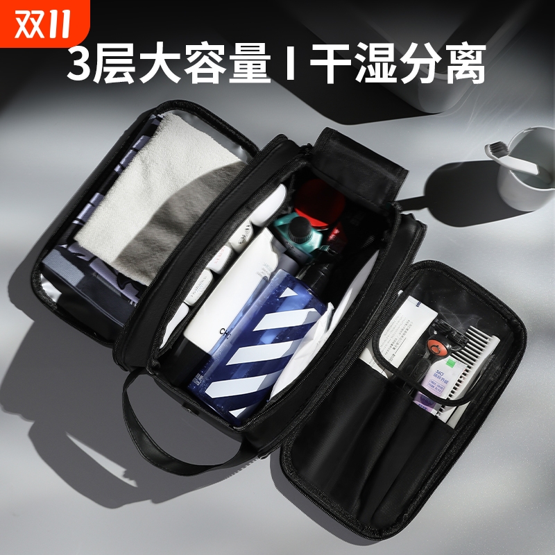 洗漱包高端旅行2025新款