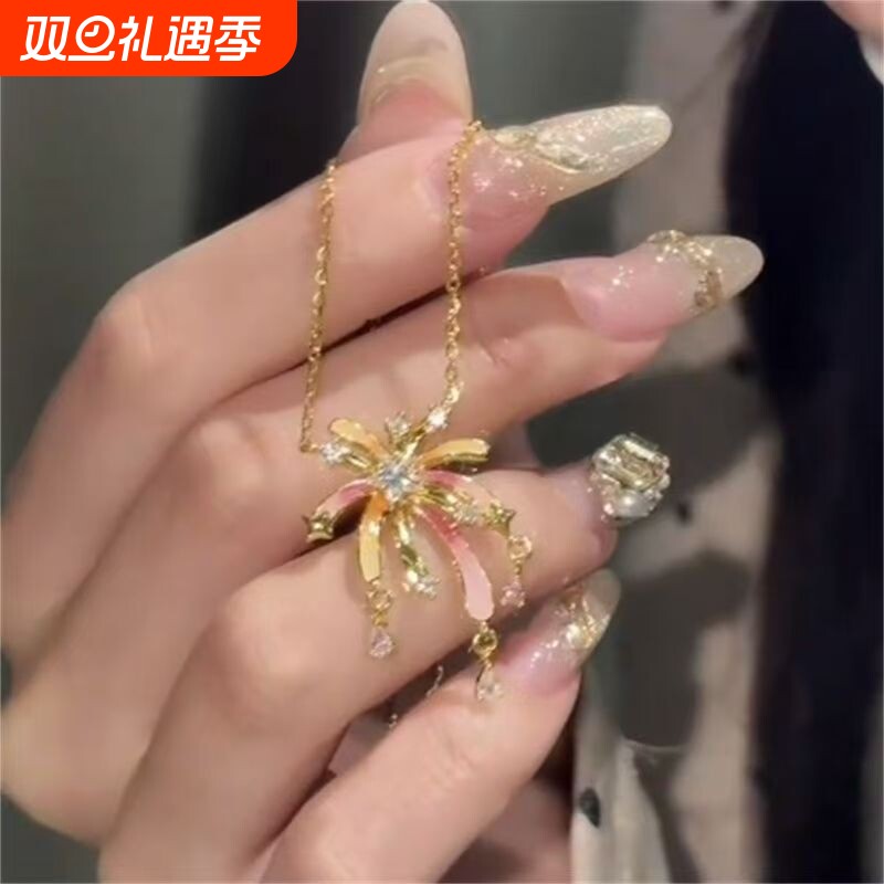浪漫花火·荧光烟花项链表白神器时尚锁骨链女精致女友纪念礼物