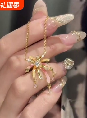 浪漫花火·荧光烟花项链表白神器时尚锁骨链女精致女友纪念礼物