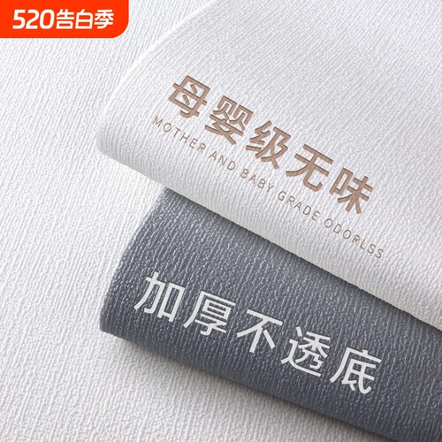 墙纸自粘防水防潮掉灰墙专用3d立体墙贴墙面贴纸装饰遮丑家用壁纸