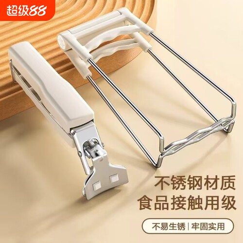 防烫夹取碗夹厨房用防烫手夹子夹盘子蒸菜不锈钢提盘夹碗神器防滑