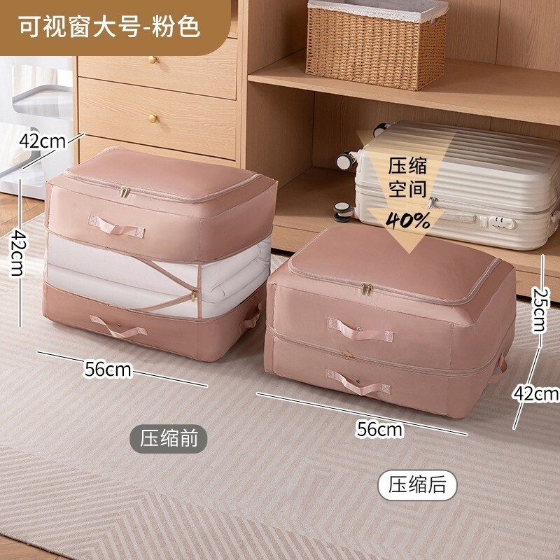 被子收纳袋大容量压缩透气羽绒服棉被换季衣服裤子整理搬家打包袋