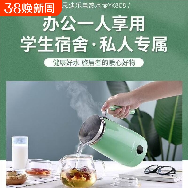 CIDYLO思迪乐便携式烧水壶旅行迷你养生壶电热热水壶小容量不锈钢