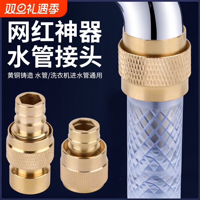 全铜内外丝直接活接 4/6分转1寸变径水管接头热水器水暖异径配件