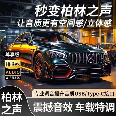 2025新款无损高音质车载音乐u盘