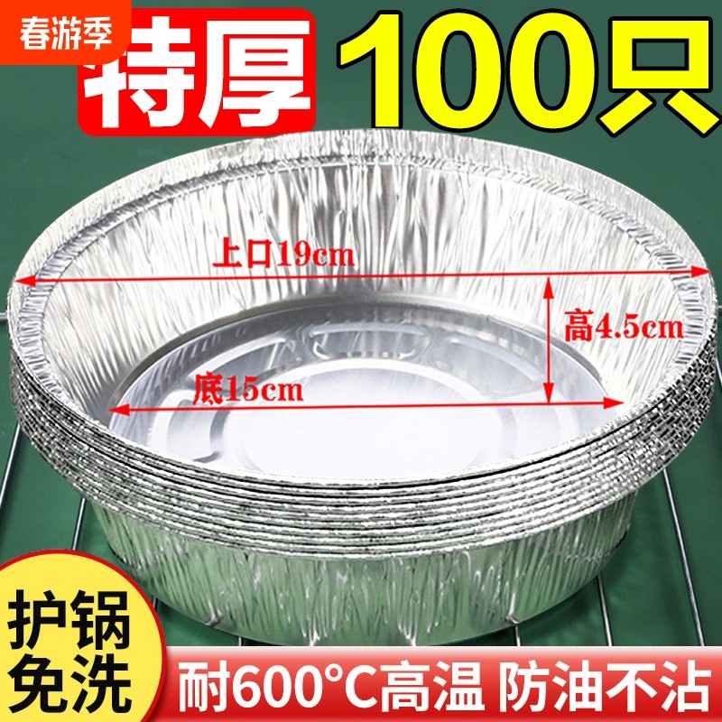 �ۻ��㣺10ֻװ��3-4��ը��ͨ�á�6Ӣ�硾�Ӻ��� ����ը��ר��ֽ��ֽ���տ���決���������ʳƷ����ֽ��ʳ��ֽ��