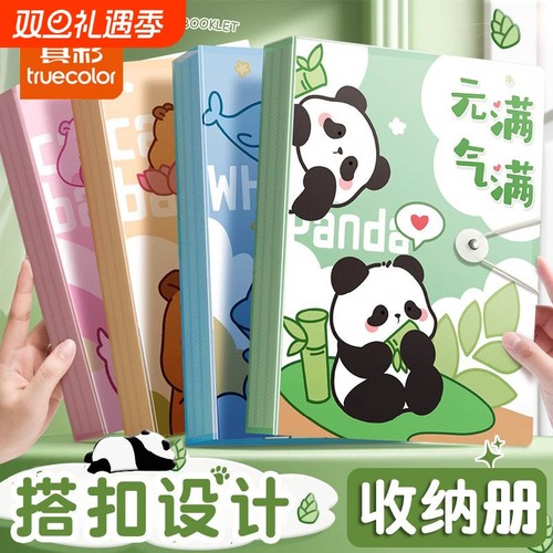 A4文件夹资料册试卷收纳袋奖状册