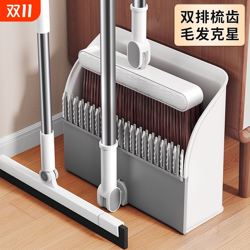 扫把簸箕套装组合家用扫帚刮水器
