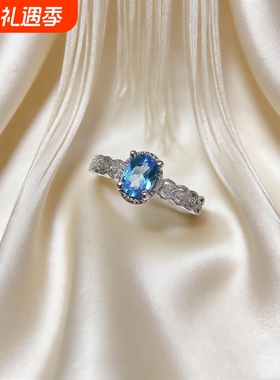 天然伦敦蓝托帕石戒指