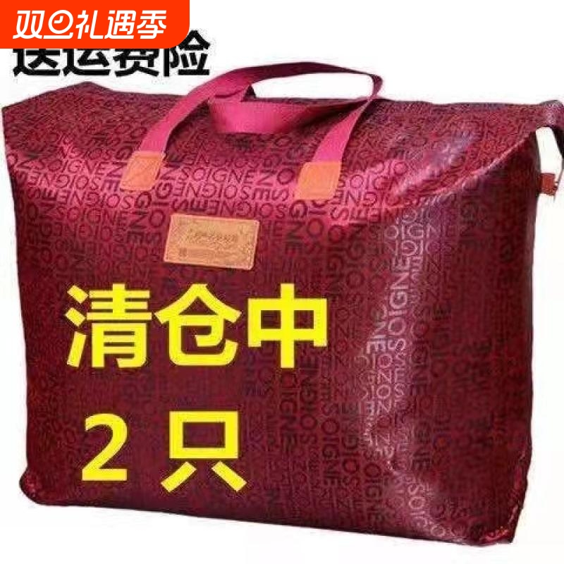 牛津布防水收纳袋大号|万人加购