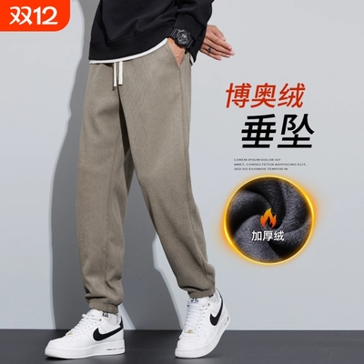 加绒裤子男款加厚2025年秋冬新款