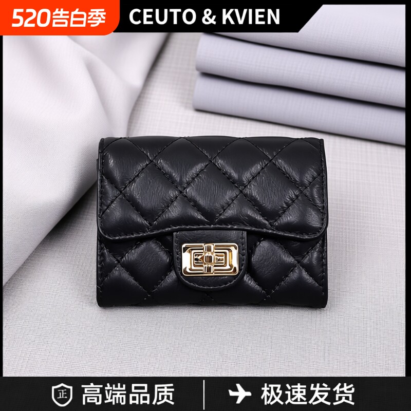CEUTOKVIEN卡包菱格软皮小零钱包女式简约卡夹驾驶证多卡位