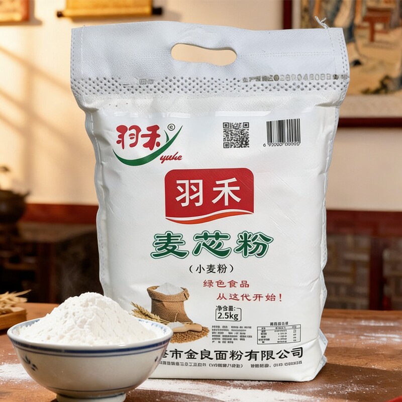 羽禾多用途麦芯粉5斤家用小麦粉2.5kg煎饼粉馒头面条包子通用面粉