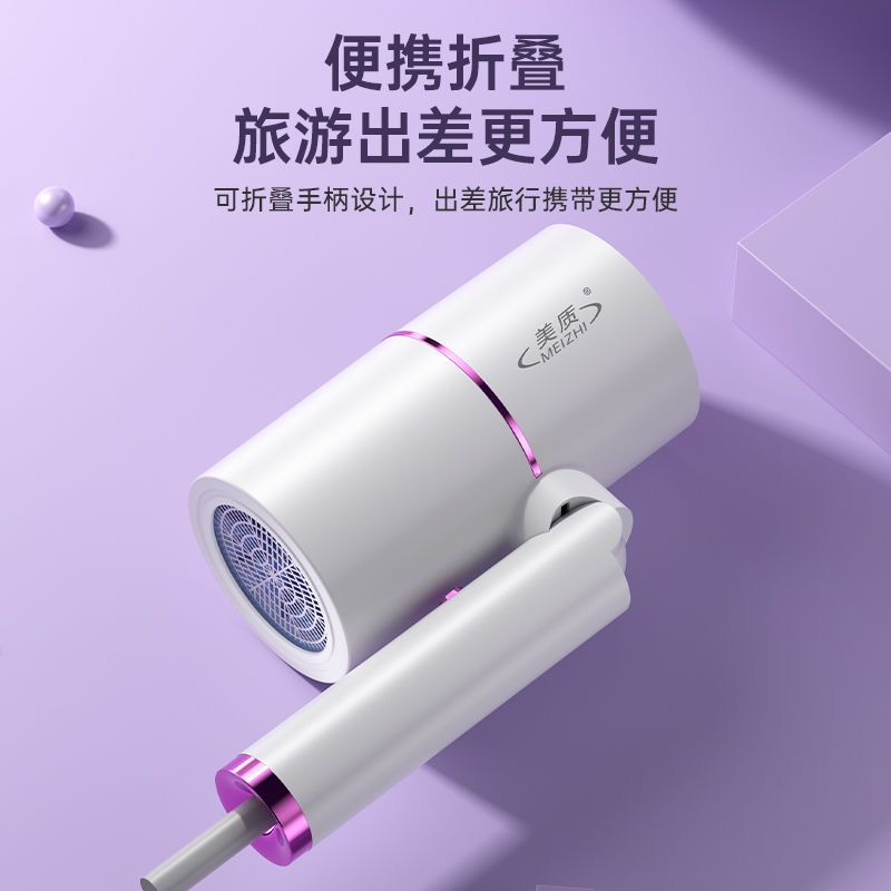 蓝光速干质保3年电吹风试用90天