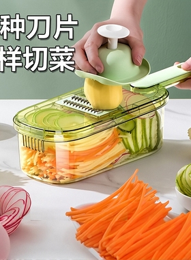 土豆丝刨丝器多功能家用厨房切菜切丝神器削萝卜黄瓜切片机不伤手