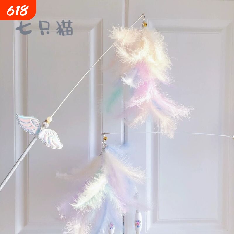 七只猫长杆逗猫棒五彩羽毛铃铛猫玩具耐咬自嗨超仙钓鱼竿猫咪用品