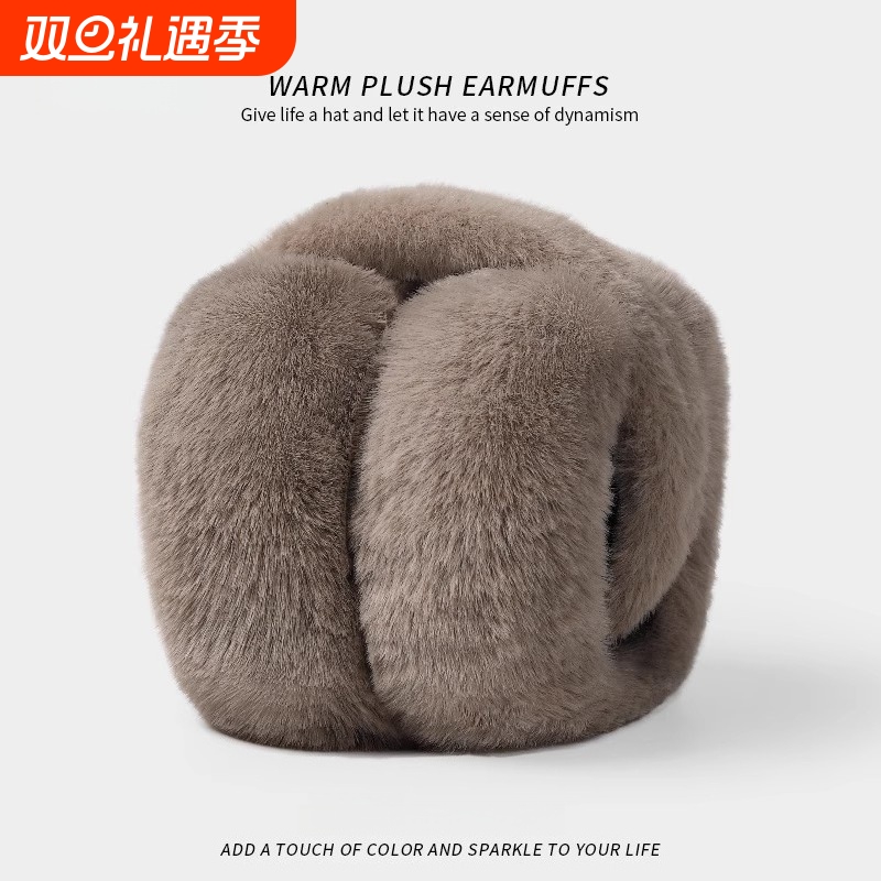 毛绒耳罩冬男女冬季保暖可折叠护耳套防冻耳包骑行车防寒耳捂白色
