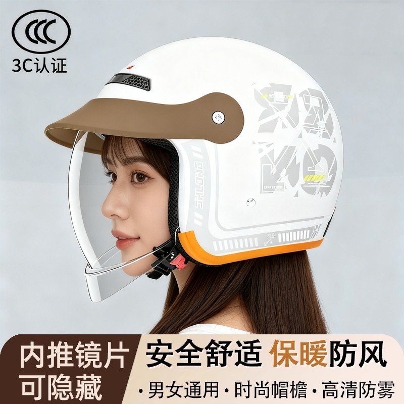 新国标电动车头盔2025新款女生专用高颜值盔带帽檐秋冬安全盔保暖