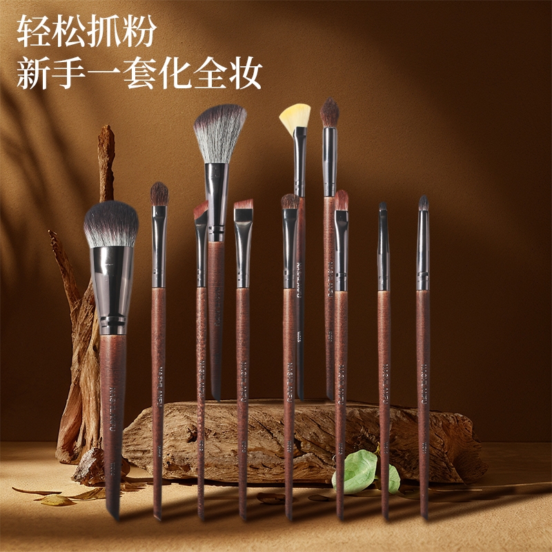 木纹化妆刷套装全套初学者化妆师专用散粉刷腮红修容眼影刷