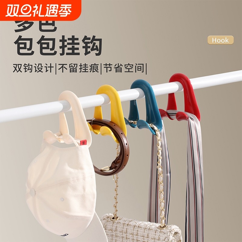包包挂钩衣柜收纳神器无痕挂包架子丝巾领带拱形挂架衣帽架省空间